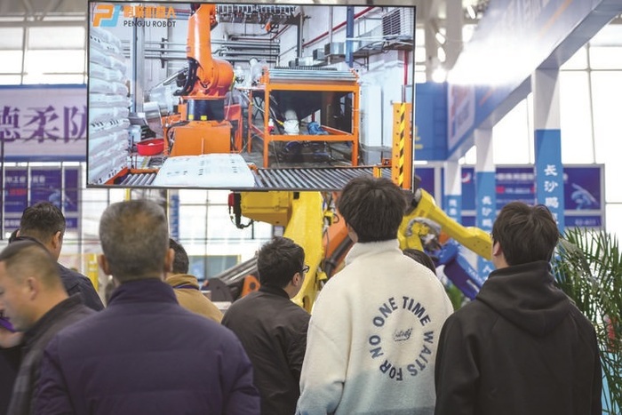 展会现场 1